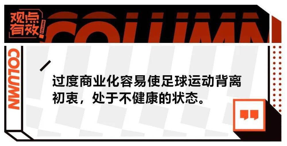 你与球队高层谈过了吗？“是的，我们在通道内谈了，就像每场比赛结束后那样。